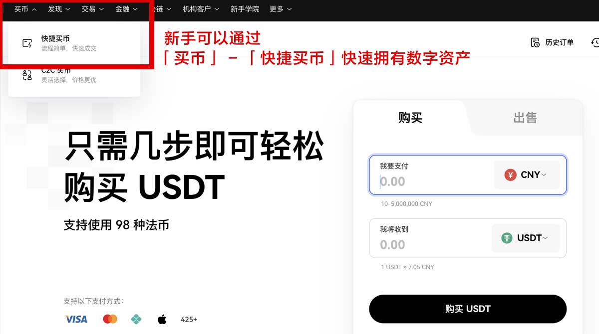欧交易所app官网下载平台最新入口：安卓iOS下载与安装教程指南身份验证流程